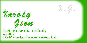 karoly gion business card