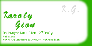 karoly gion business card